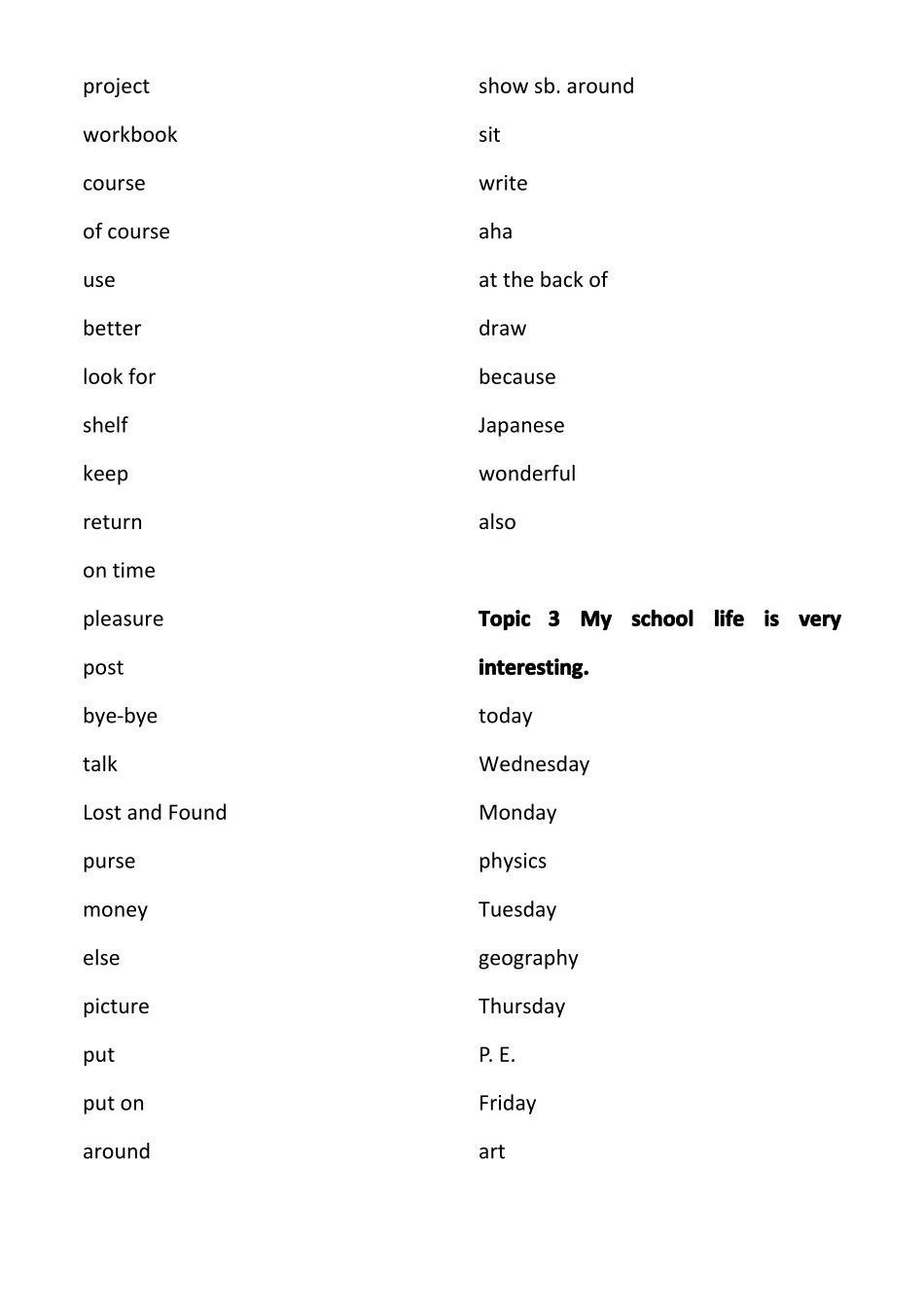 七年级下册英语单词表英译汉仁爱版_第3页