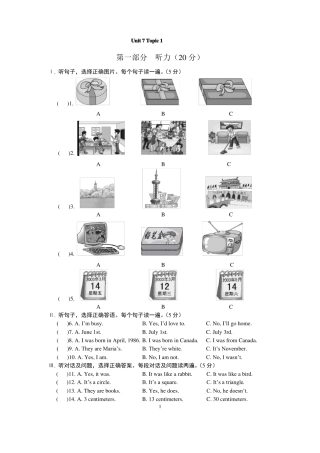 七年级英语下册Unit7Topic1测试题最新仁爱版