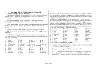七年级英语入学考试试卷及答案