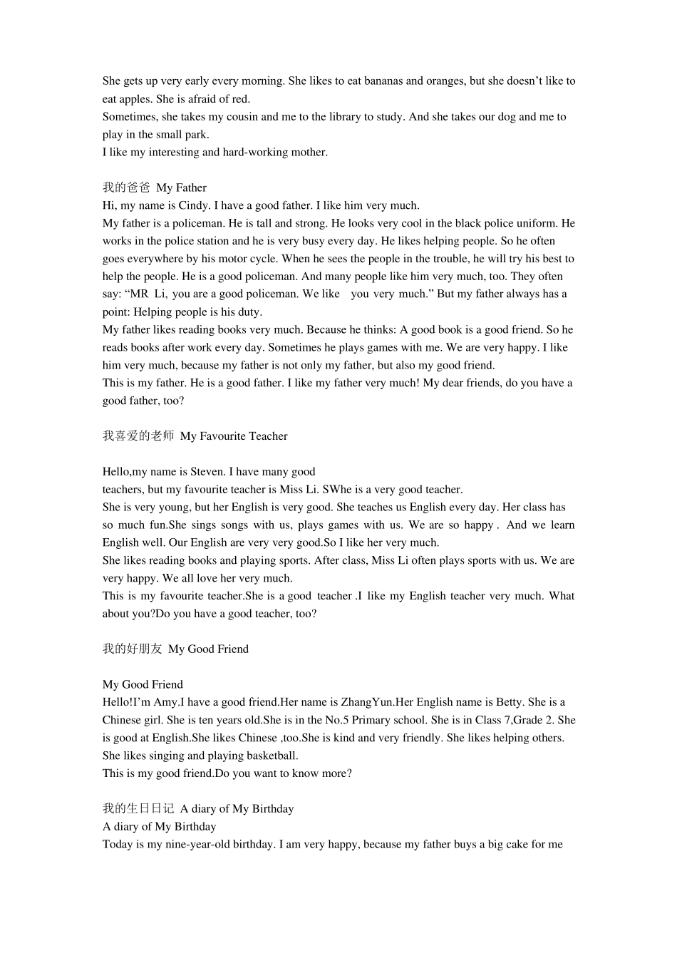 七年级英语经典英语短文适用于_第2页