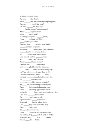 七年级英语阅读理解