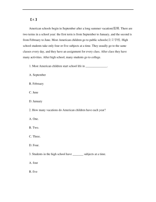 七年级英语阅读训练剖析