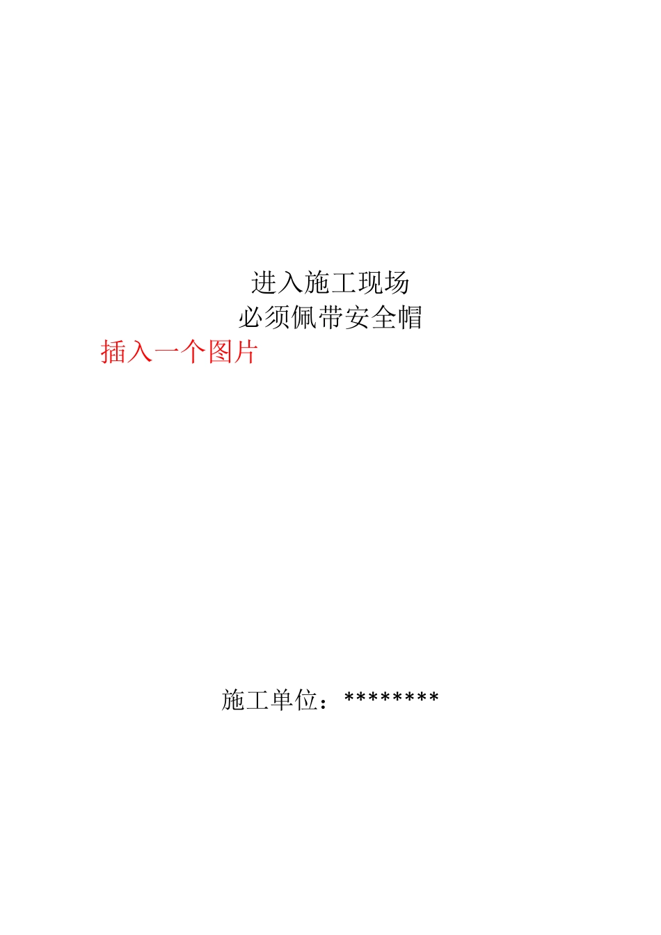 七牌一图样表_第2页