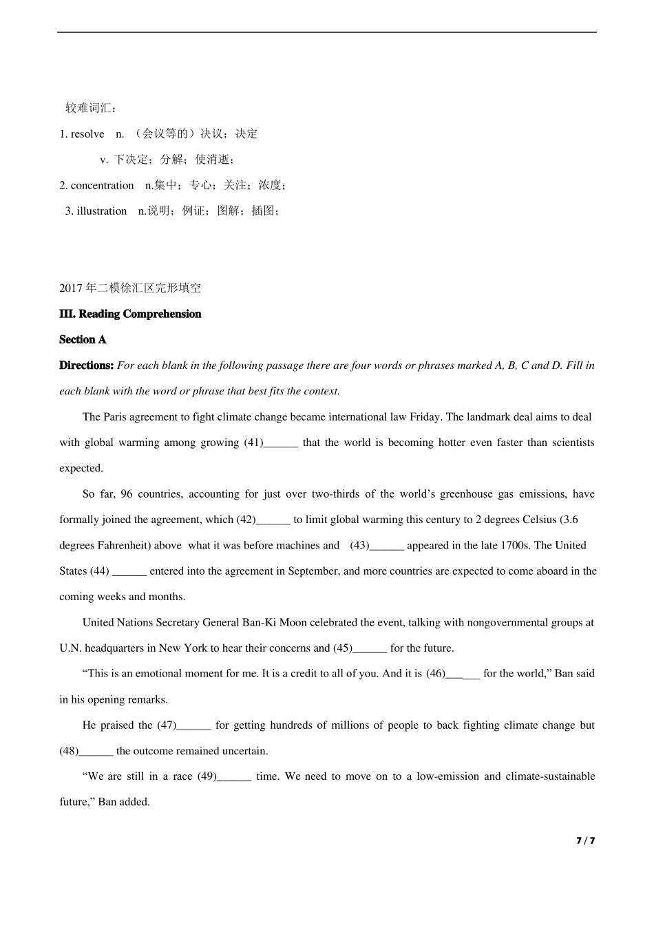 上海2012017学年高三英语一模二模--完型填空--环保类3篇_第3页