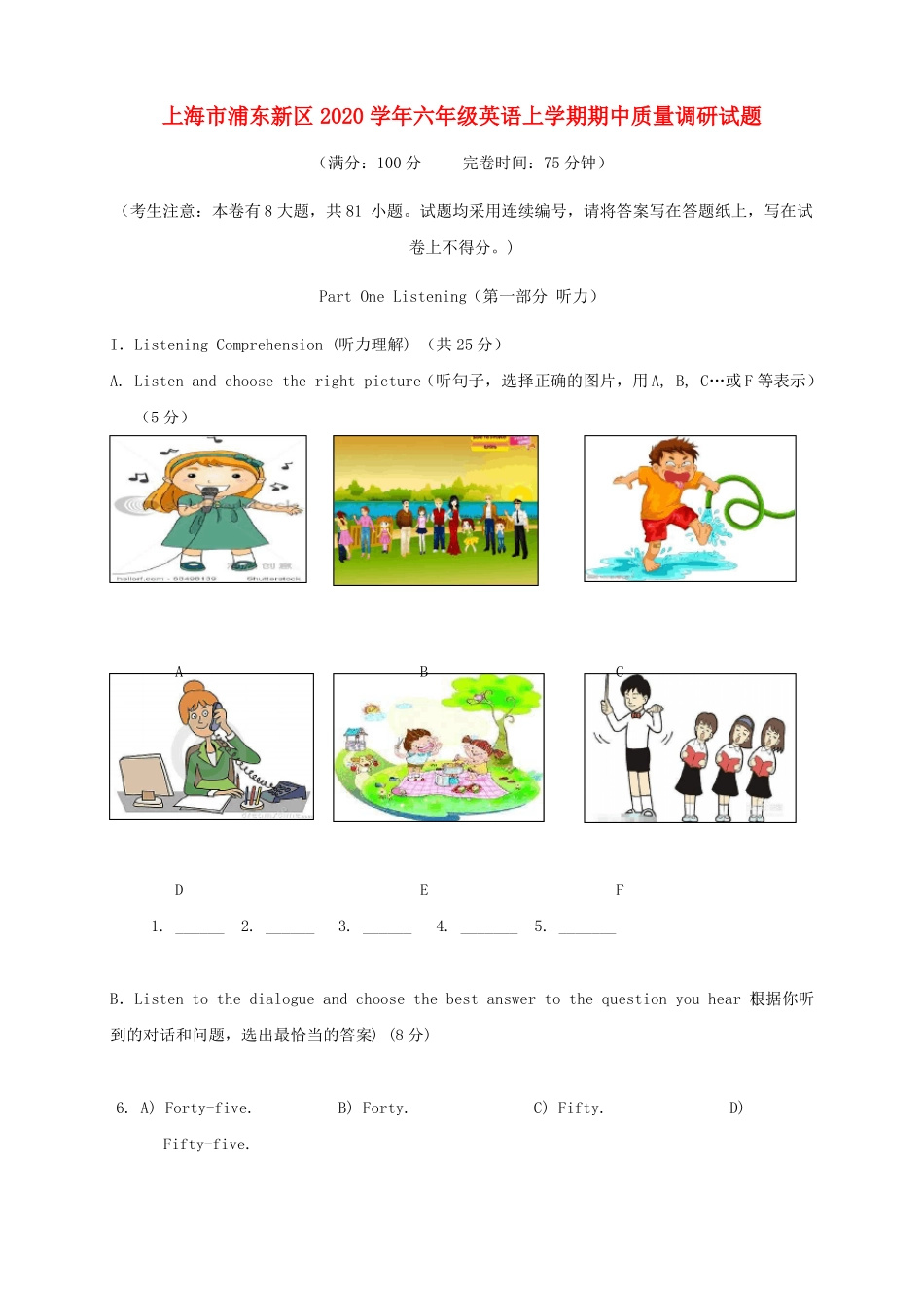上海浦东新区2020学年六年级英语上学期期中质量调研试题牛津上海版_第1页