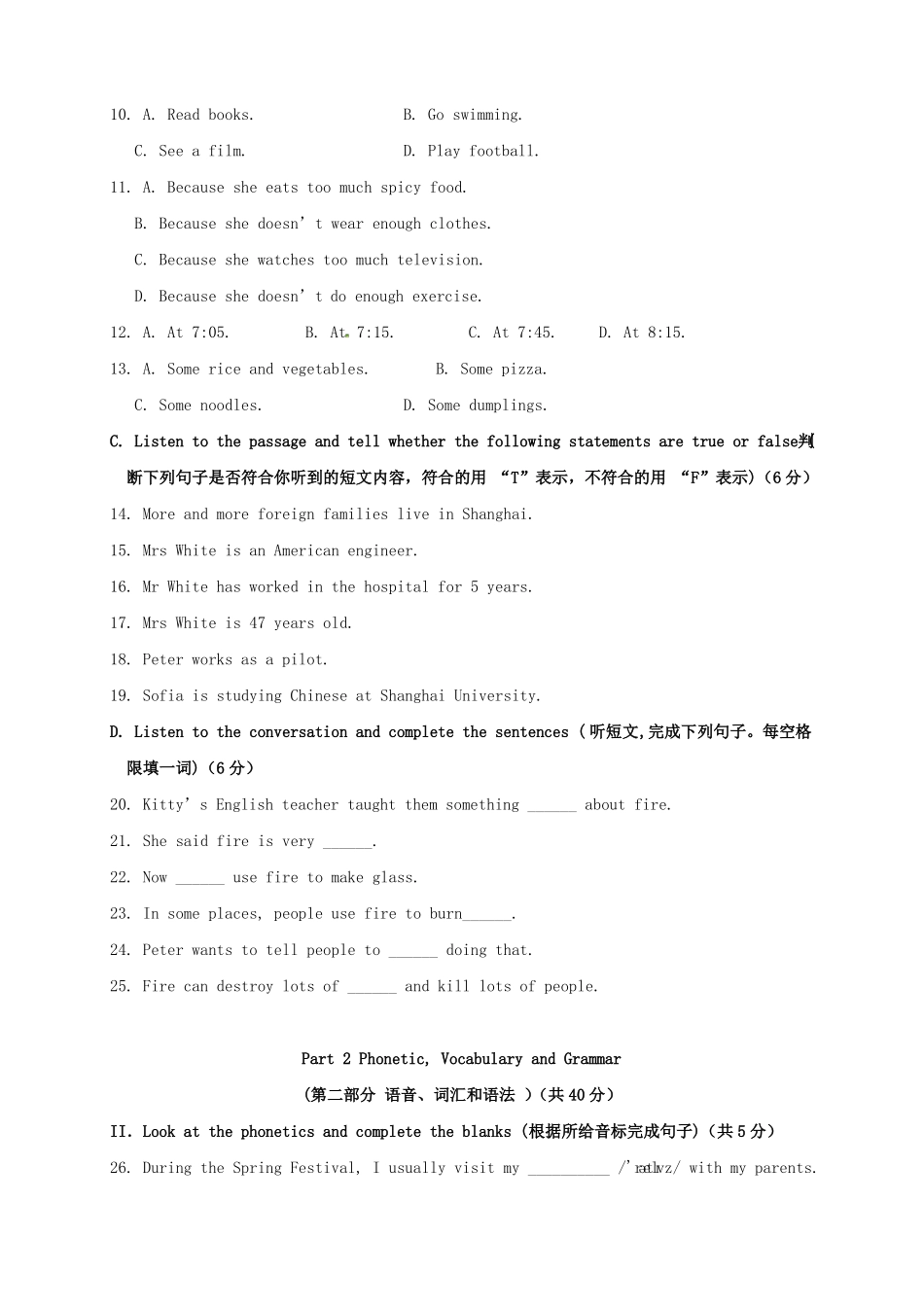 上海浦东新区第四教育署2016_2017学年六年级英语上学期期中试题牛津上海版五四制_第2页