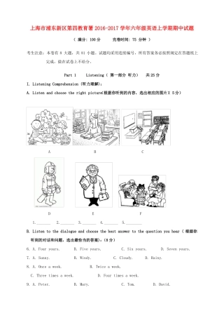 上海浦东新区第四教育署2016_2017学年六年级英语上学期期中试题牛津上海版五四制