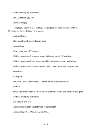 上海牛津版二年级下册英语全册教材