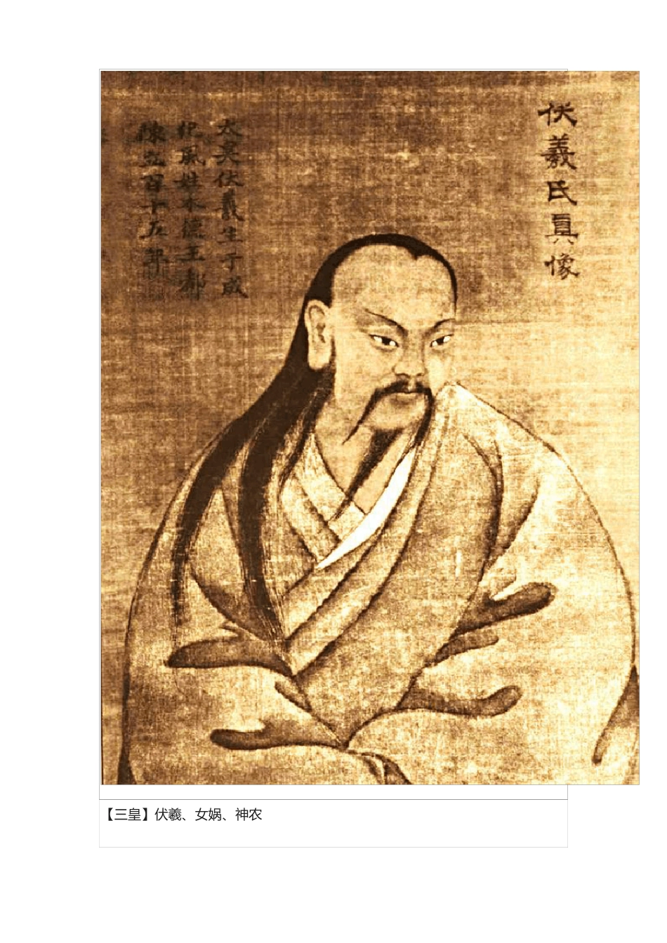不可不知道的人文知识集锦_第3页