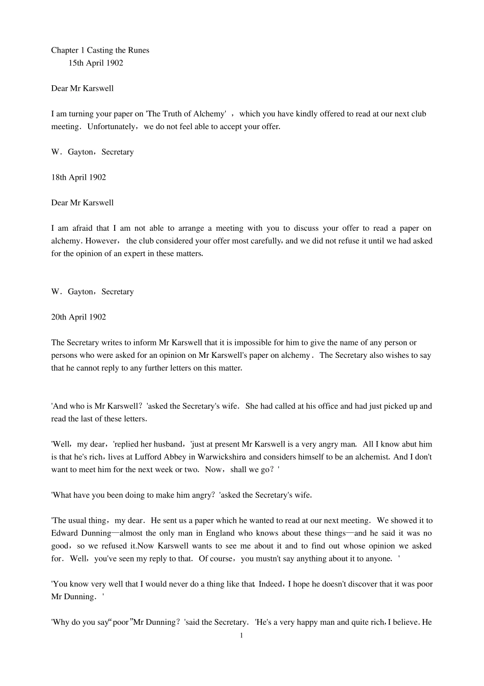 不平静的坟墓中英文对照_第1页