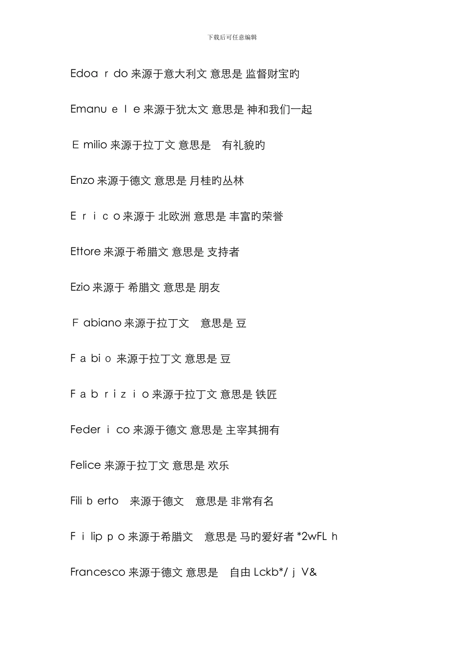 常见意大利语人名大全来源涵义表_第3页