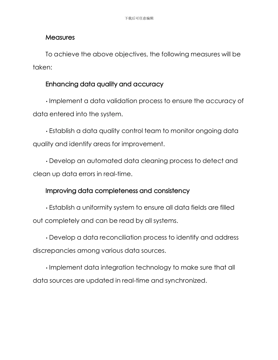 快递数据整改方案英文_第2页