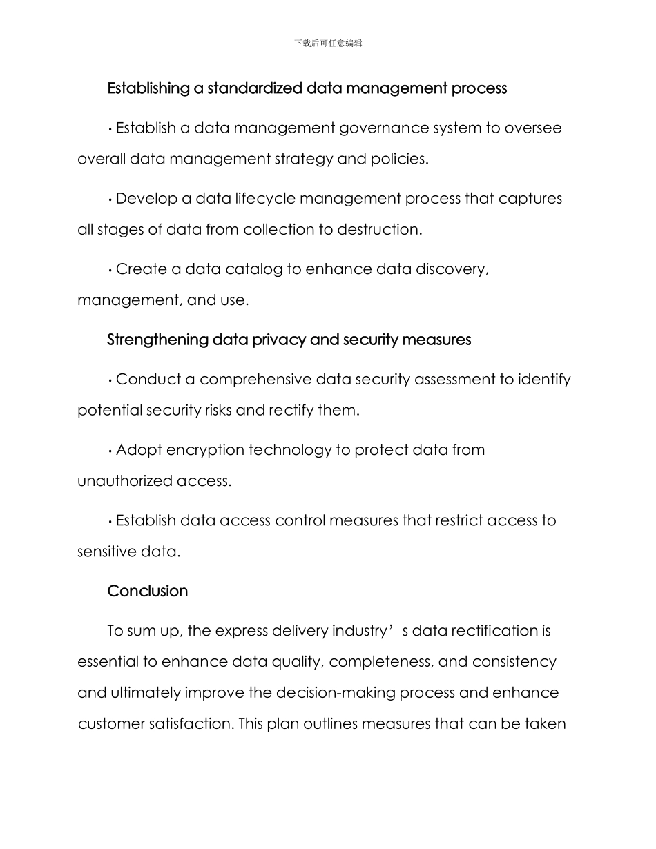 快递数据整改方案英文_第3页