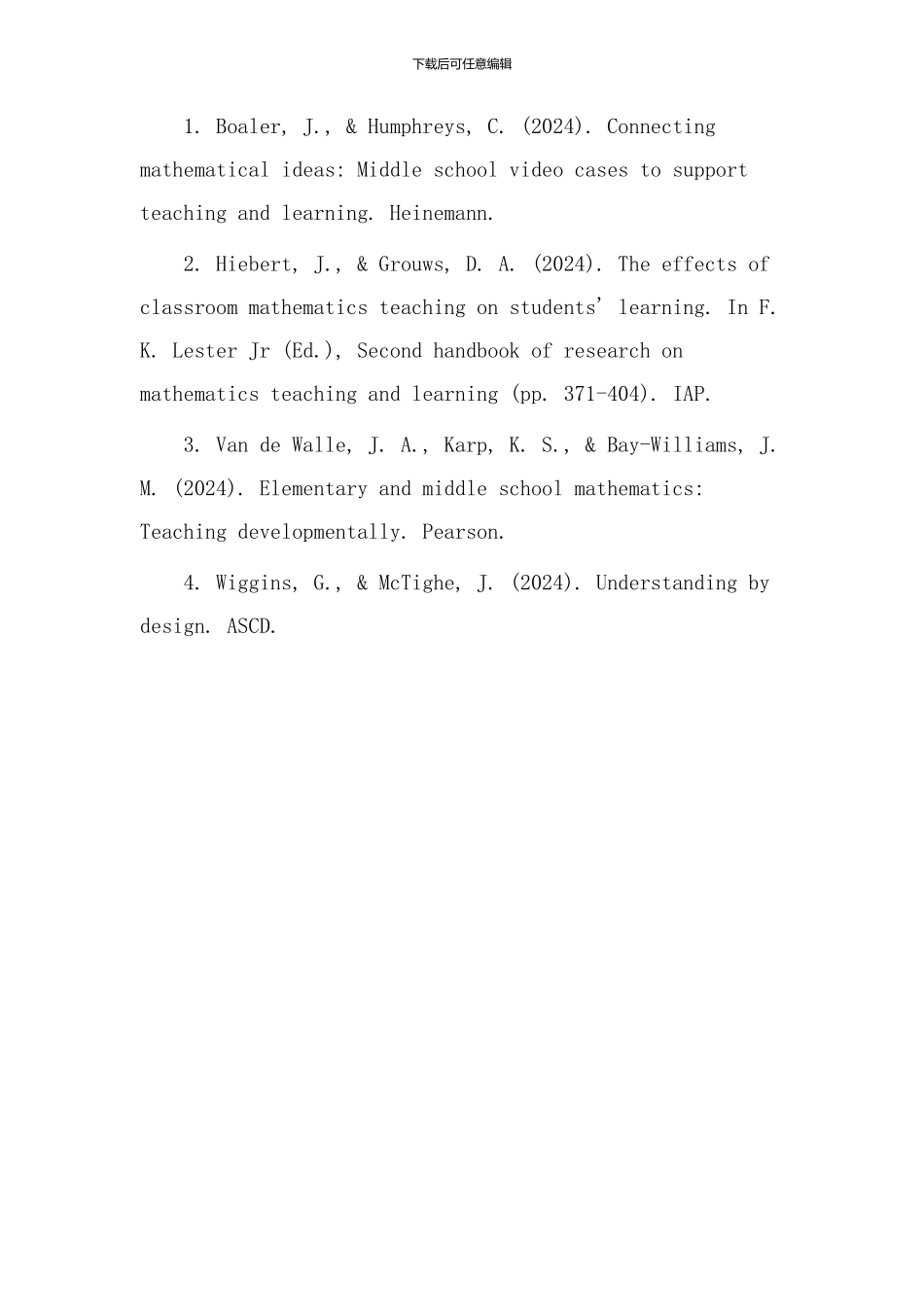 数学教学设计赏析_第3页