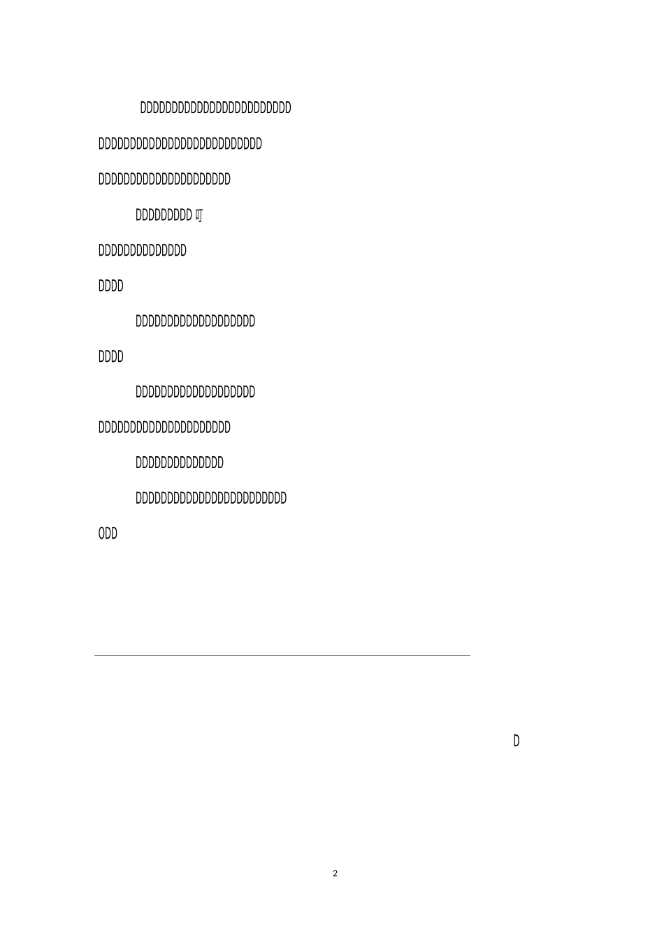 装卸搬运合同范本3篇_第2页