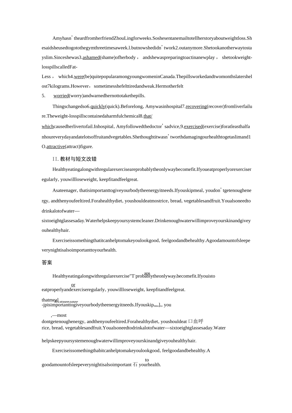 教材课文改编语法填空和短文改错练习_第3页