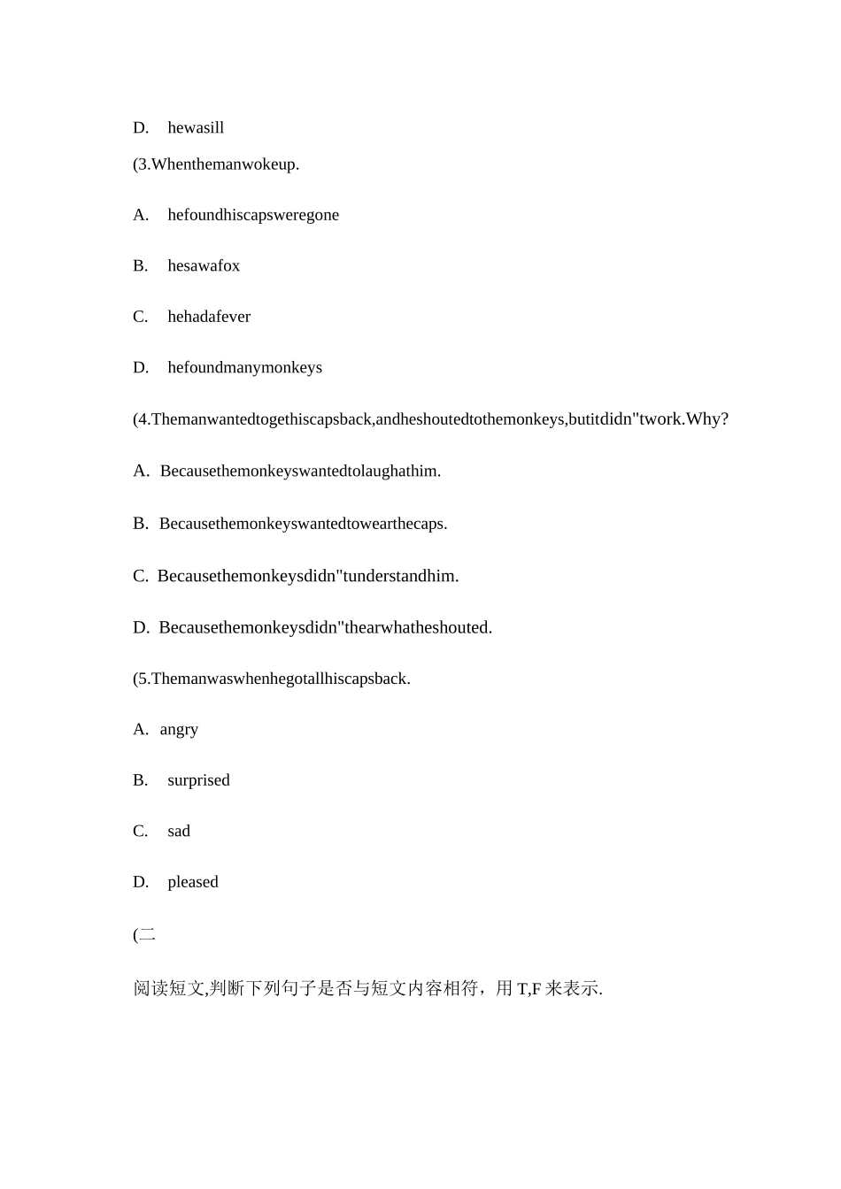 小升初英语阅读理解强化训练题._第2页