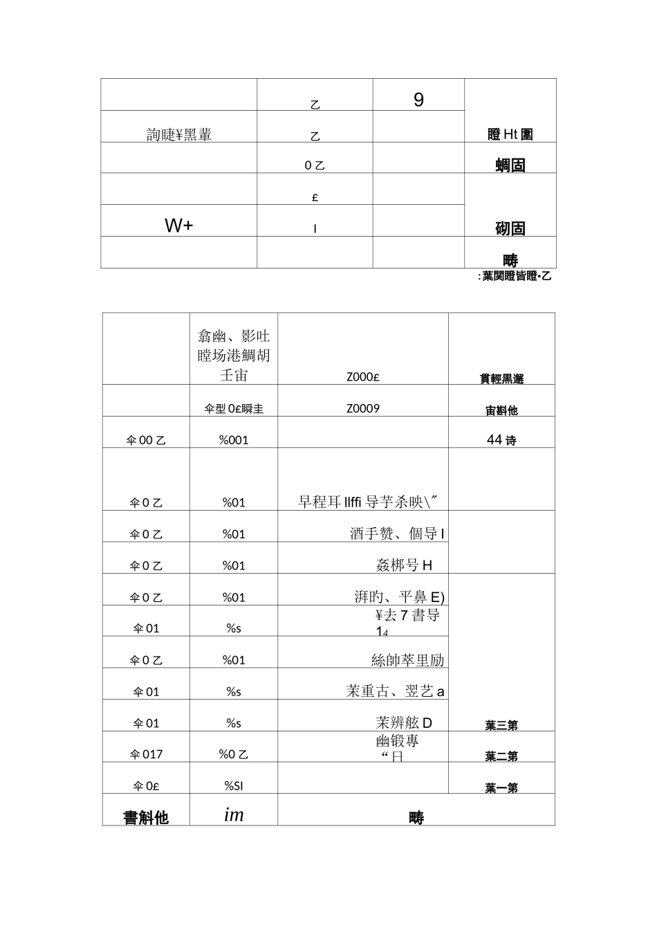 文化活动中心建设设计方案_第2页