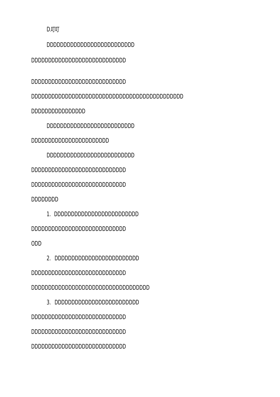 两天一夜体验营策划方案_第2页