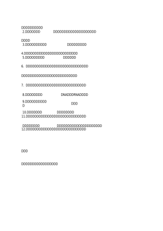 医学遗传学知识总结