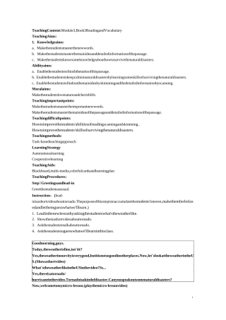 natural disaster 教师案