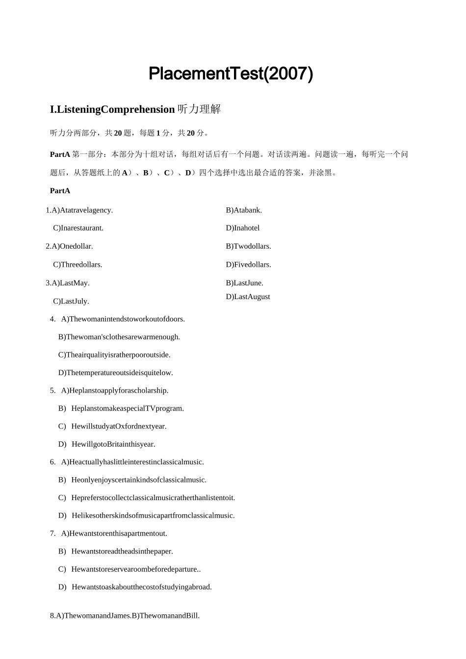 大学新生入学英语分级考试_第1页