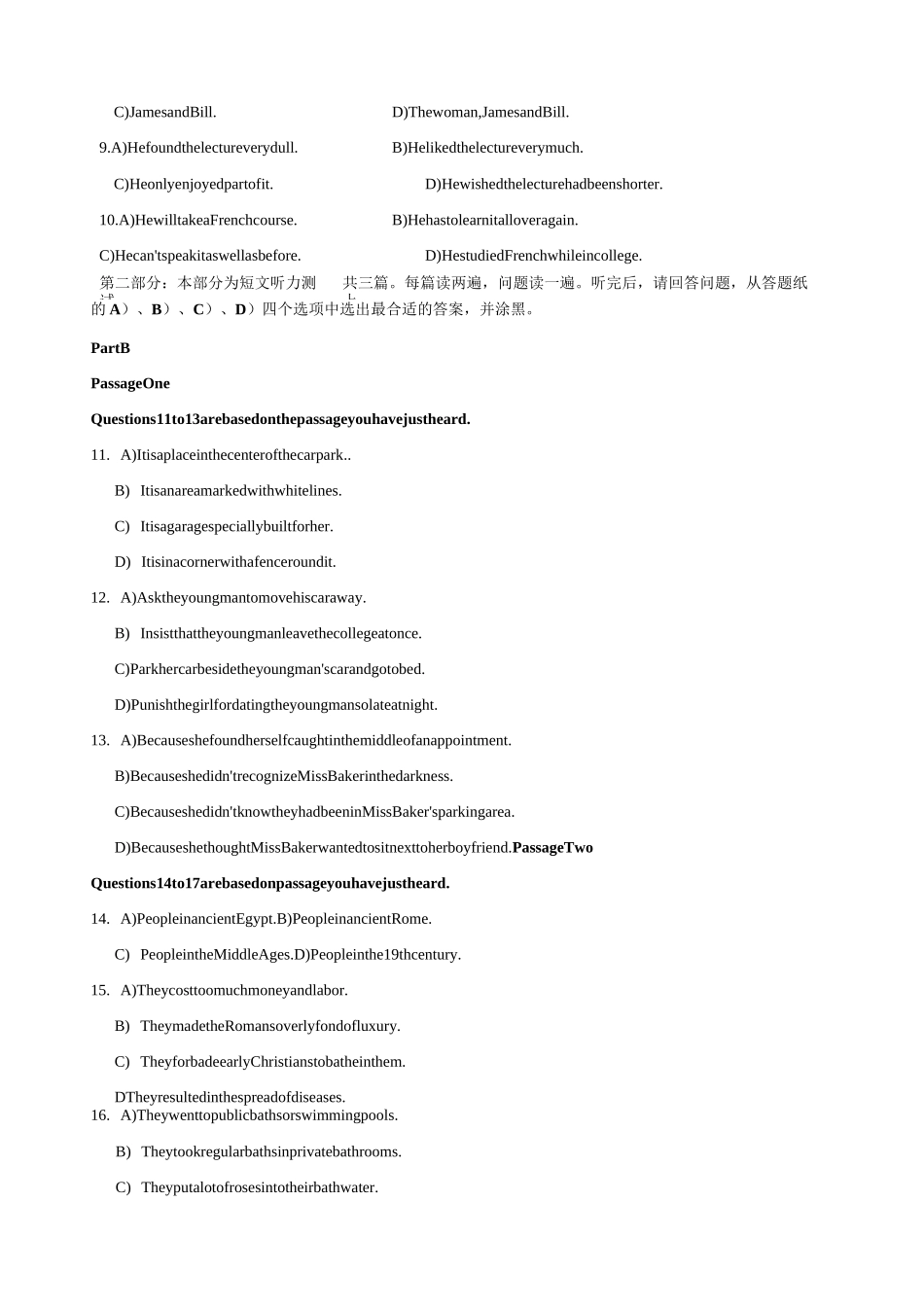 大学新生入学英语分级考试_第2页