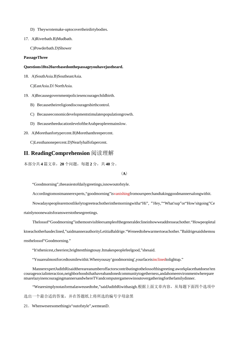 大学新生入学英语分级考试_第3页