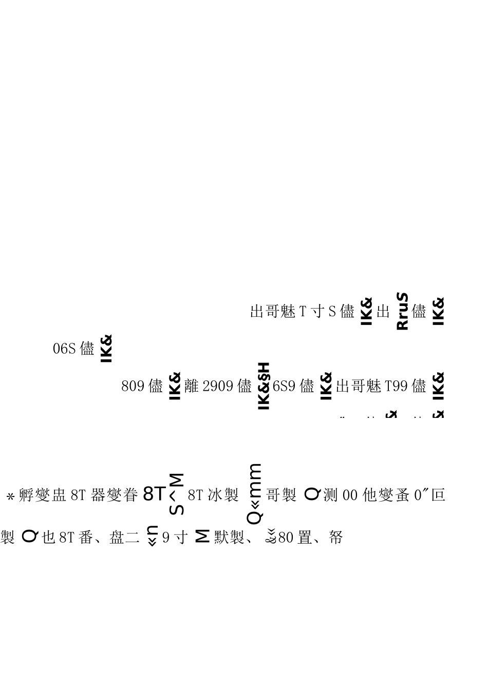 春秋战国主要诸侯国世系表_第2页