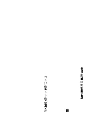 春秋战国主要诸侯国世系表