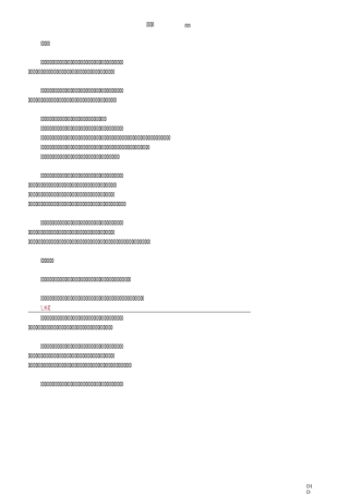 中医(专长)-中医妇科学-妊娠病