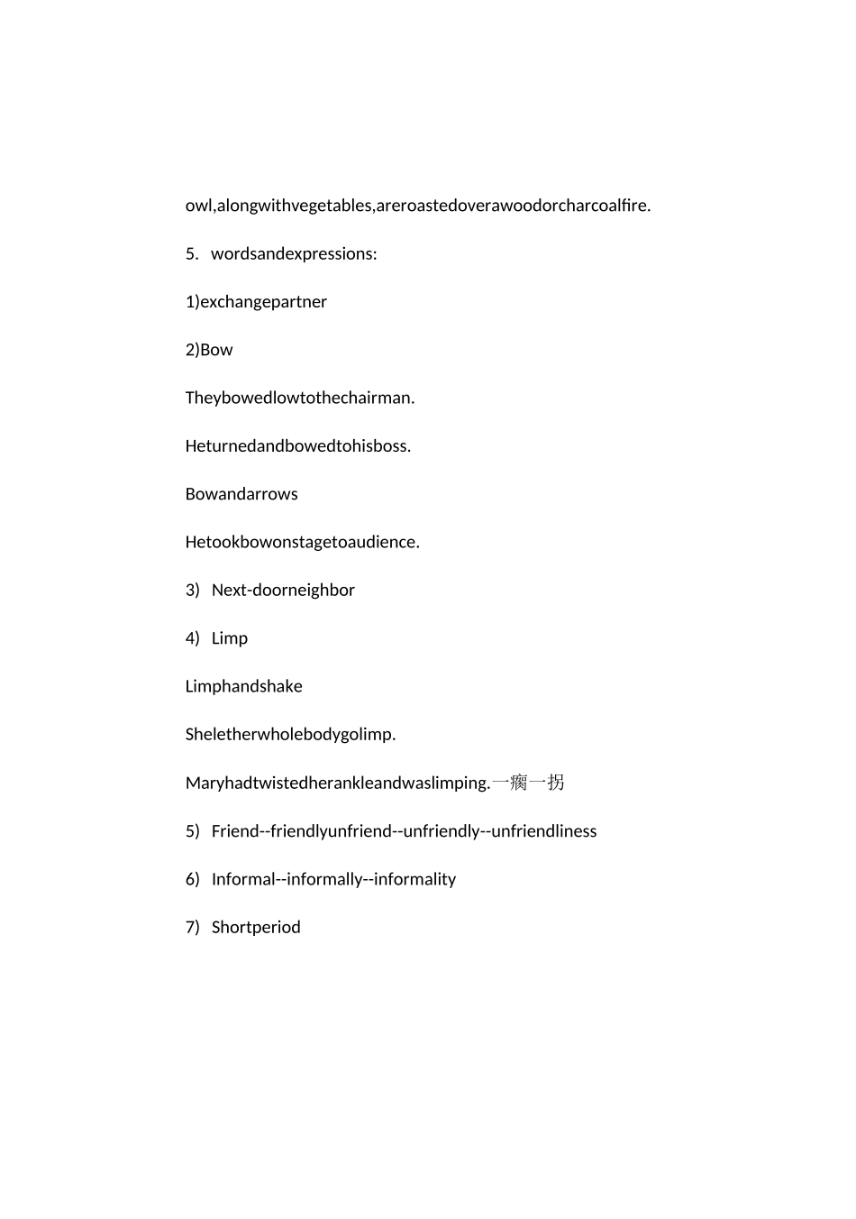 高职国际英语1-unit-1_第3页