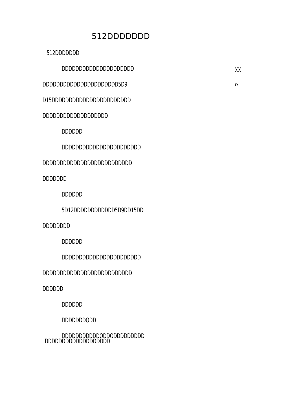 512防灾减灾日方案_第1页