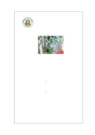 闫妞   朱双双钻石绣校本课程教材