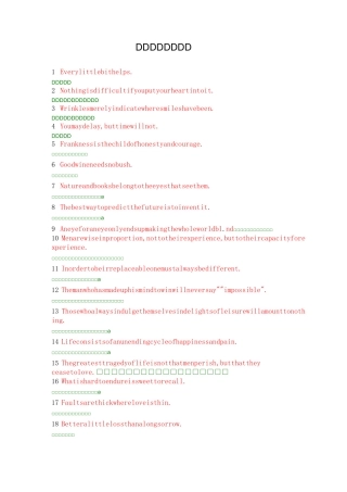 英语名言名句积累