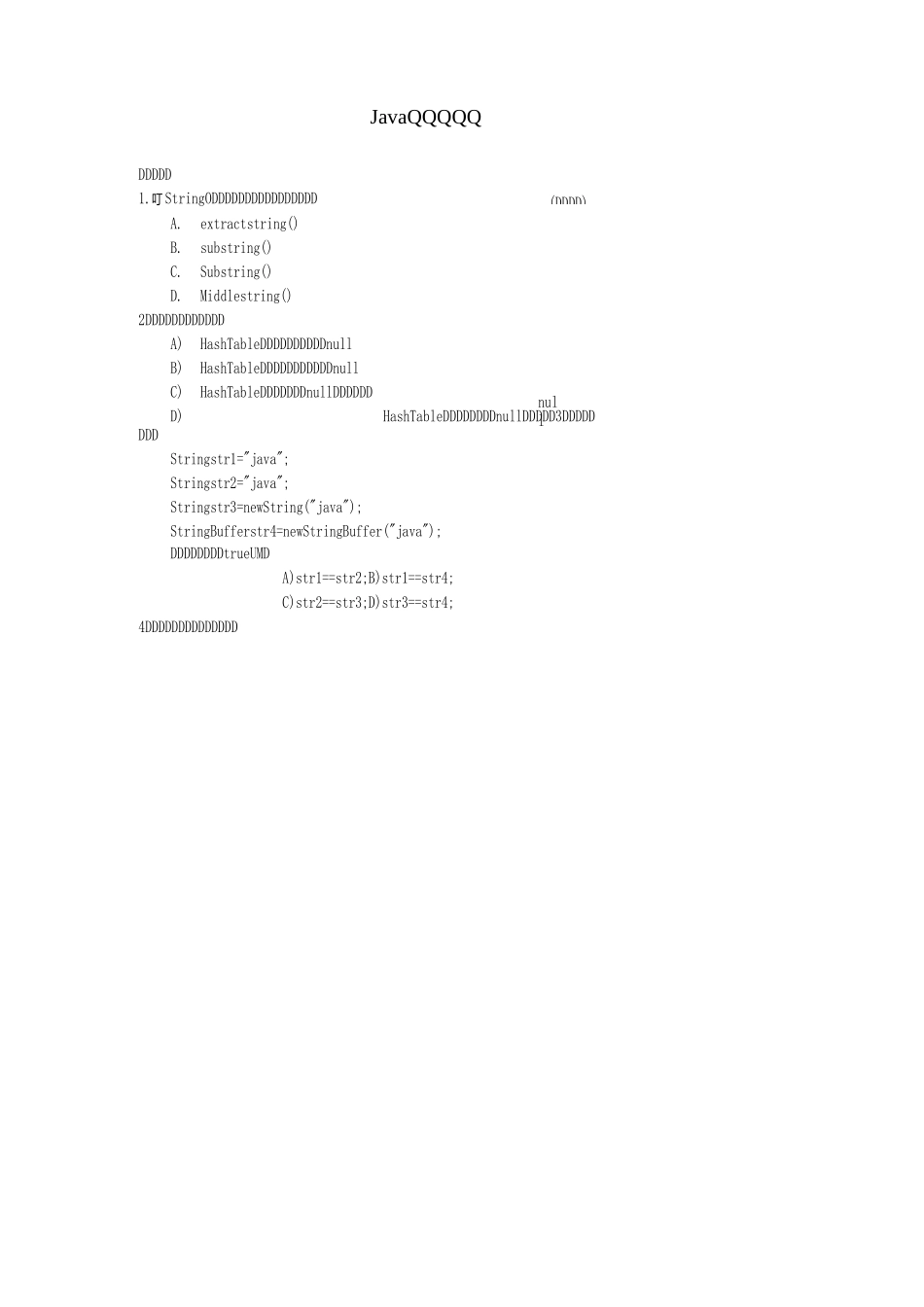 Java常用类习题_第1页