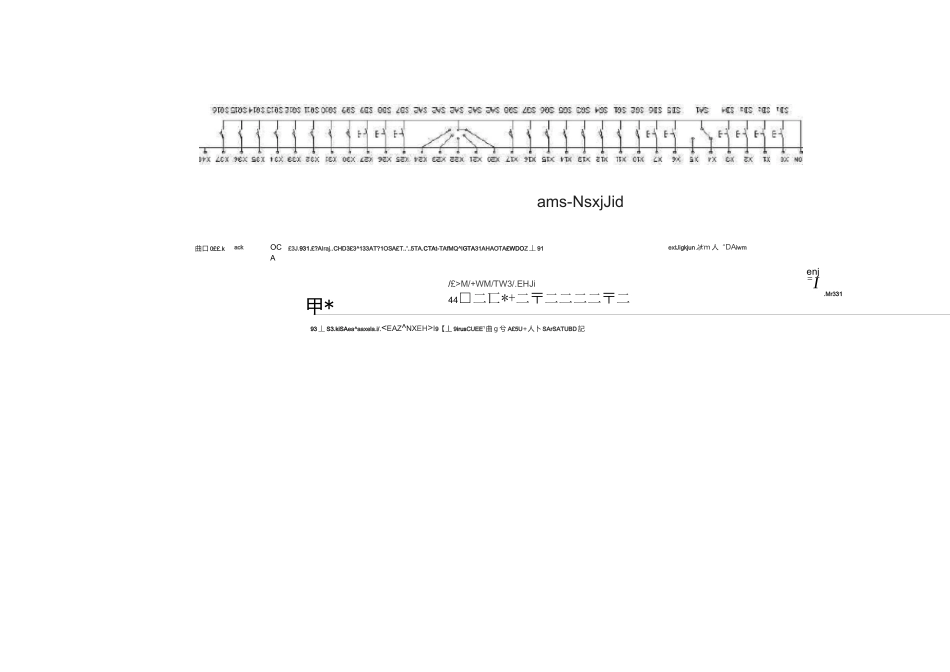 PLC外部接线图_第2页
