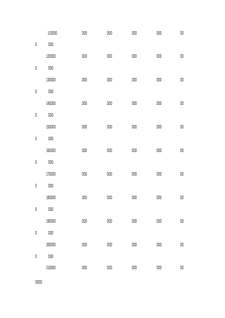 描写色彩的词语_第2页