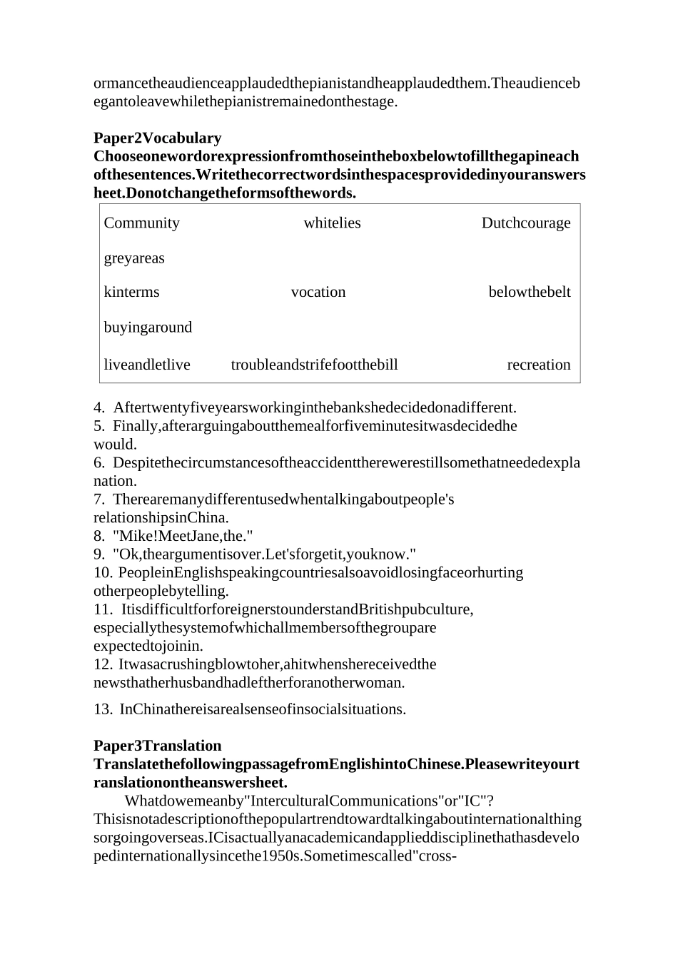 《跨文化交际》试题_第2页