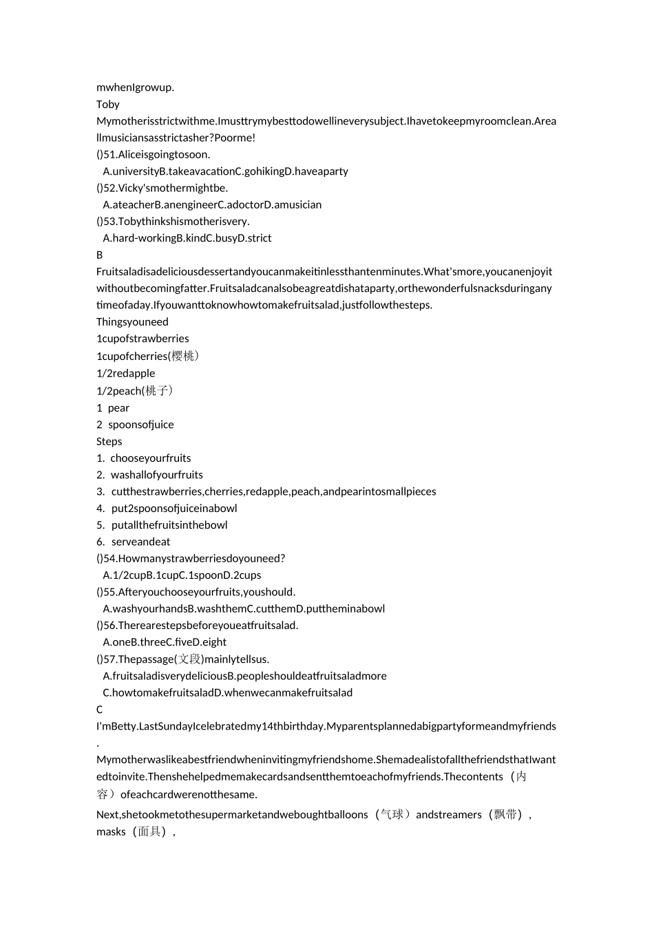 仁爱版初二英语试卷及答案_第3页