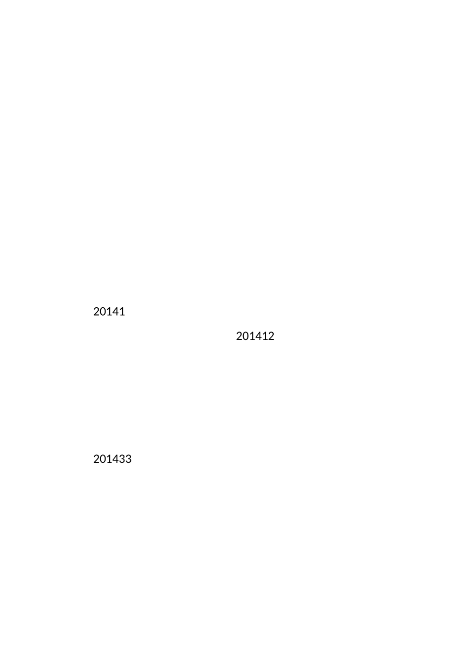 学科渗透法制教育计划_第2页