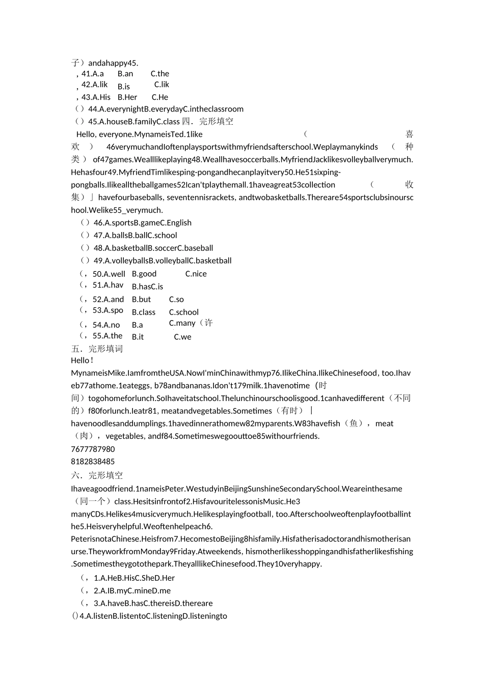 英语18篇完型填空七上_第2页