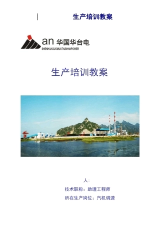 O型密封圈的选型与安装使用技术规范要点