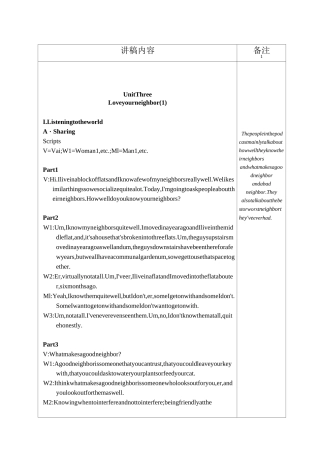 新视野大学英语第三版视听说3教案