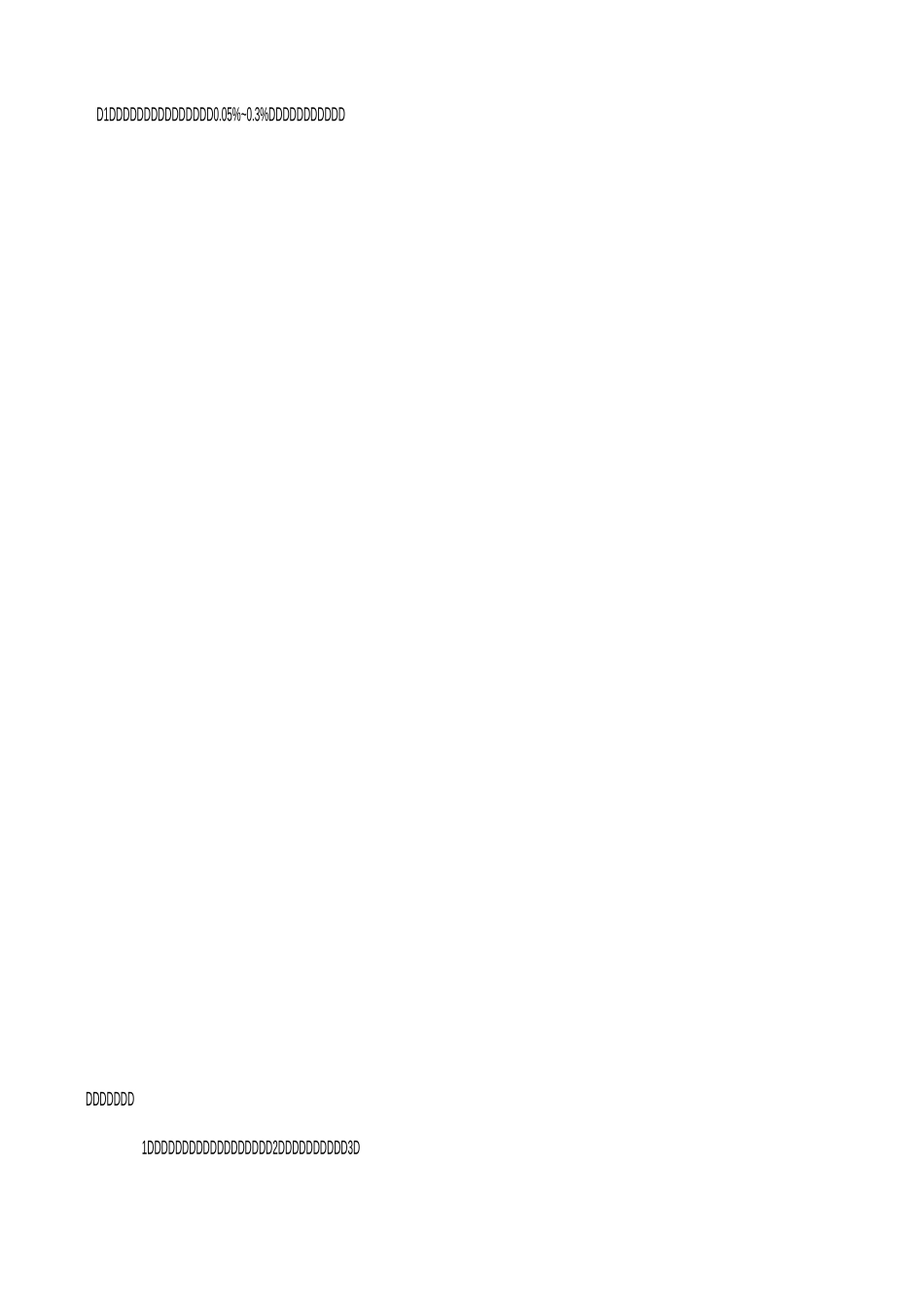 病媒生物防制宣传资料(修订版)_第2页