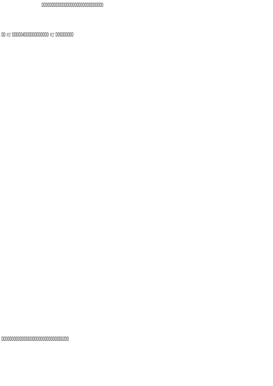 病媒生物防制宣传资料(修订版)_第3页