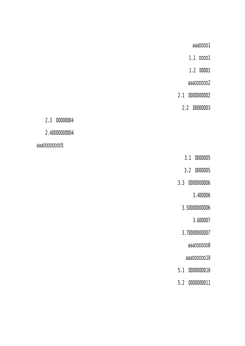 燃气管道工程定向钻穿越_第2页