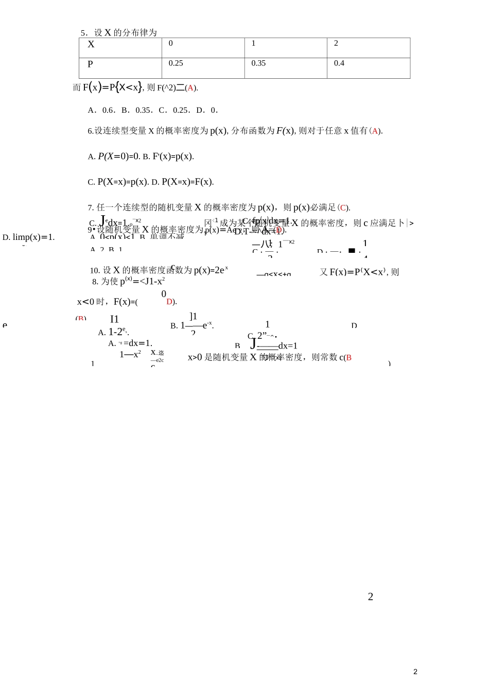 随机变量及其分布习题解答_第2页