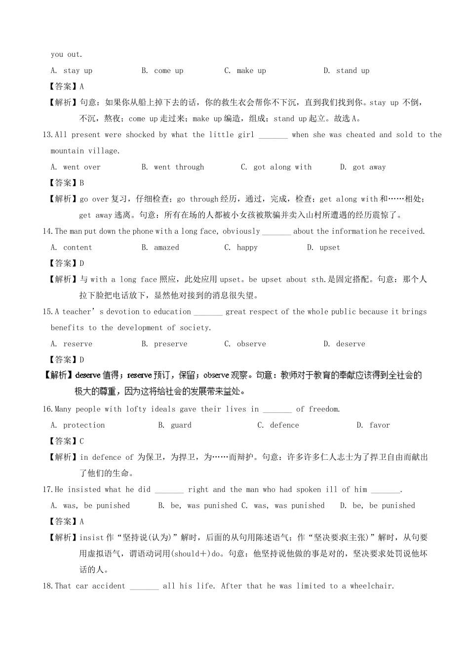 专题2+Growing+pains知识对点检测-2018届江苏高考英语一轮复习精品资料_第3页