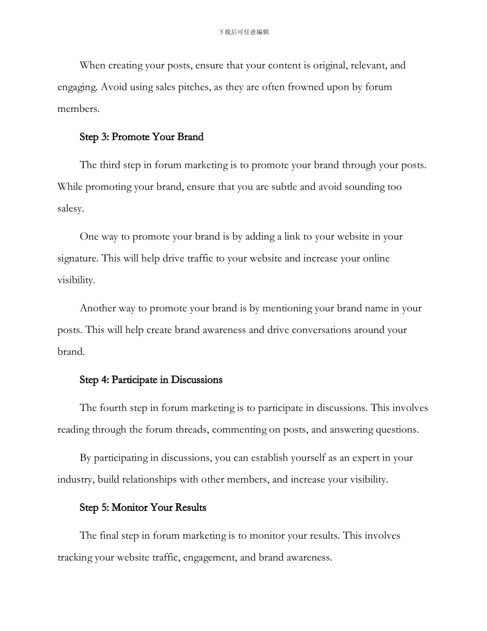 论坛营销方案英文_第2页